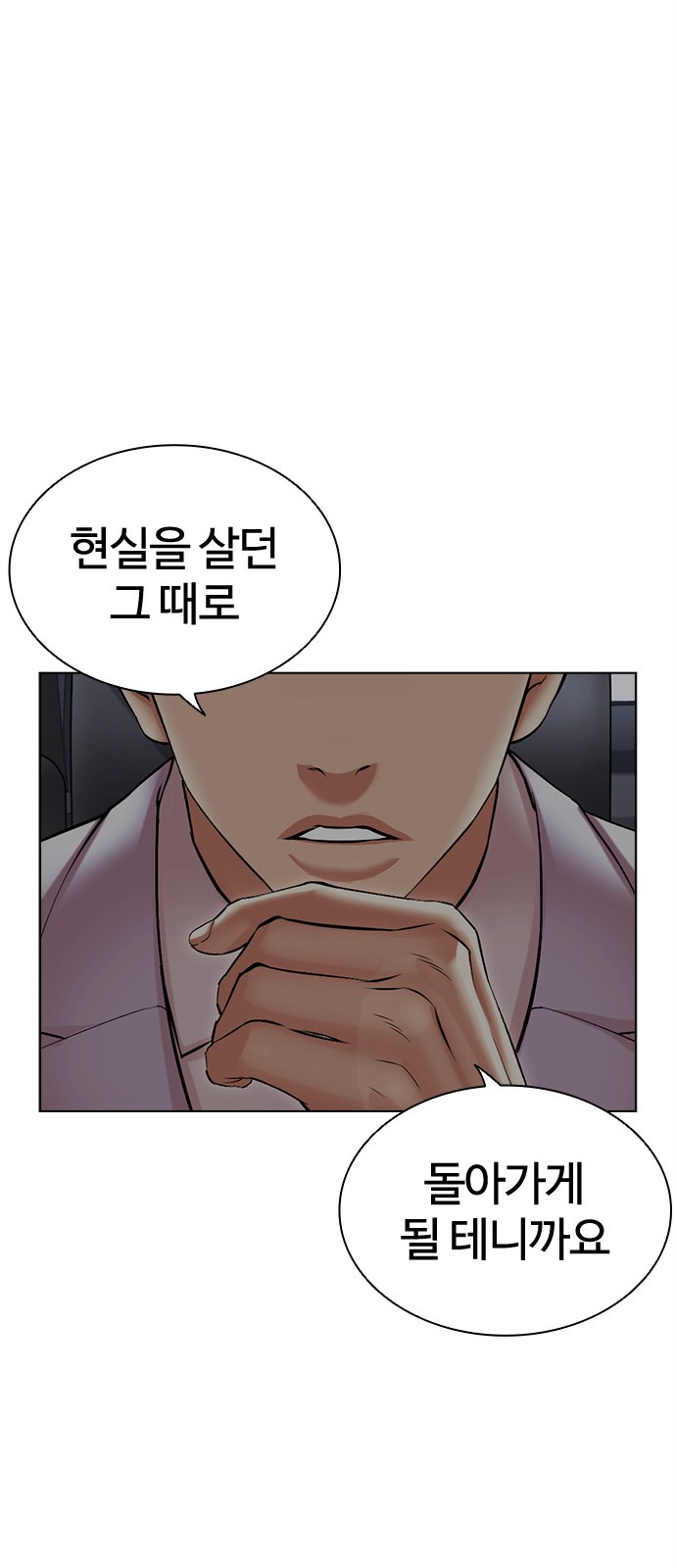 104 페이지