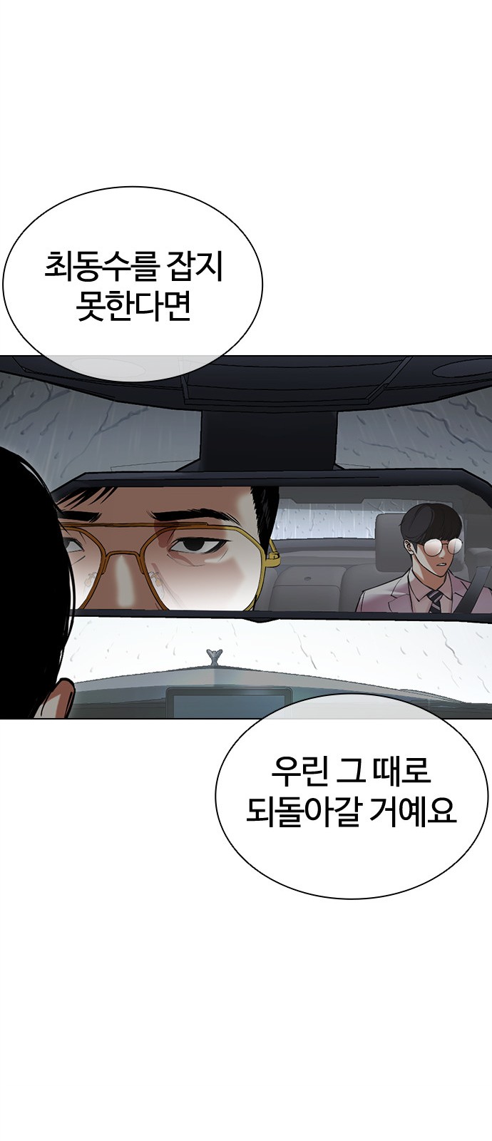 105 페이지