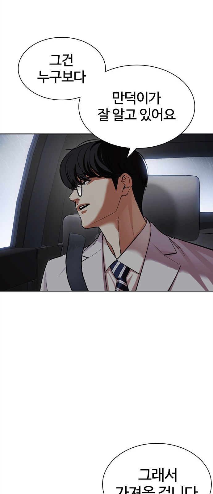 106 페이지
