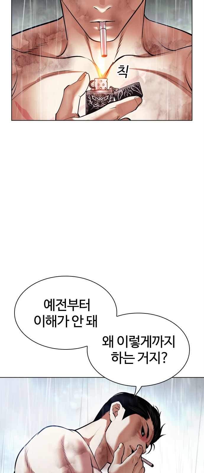 109 페이지