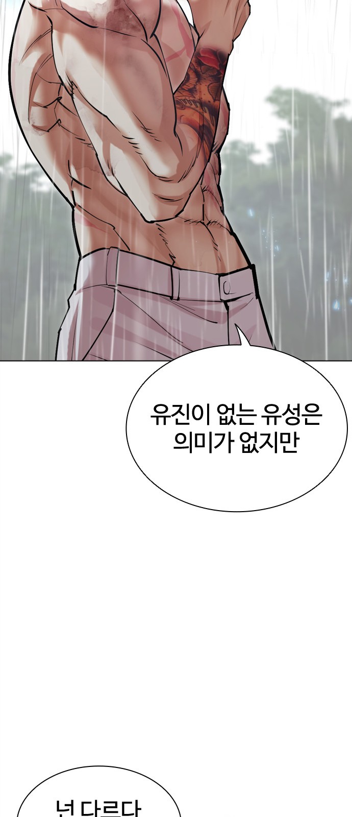 110 페이지