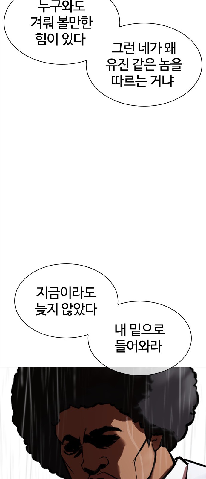 112 페이지