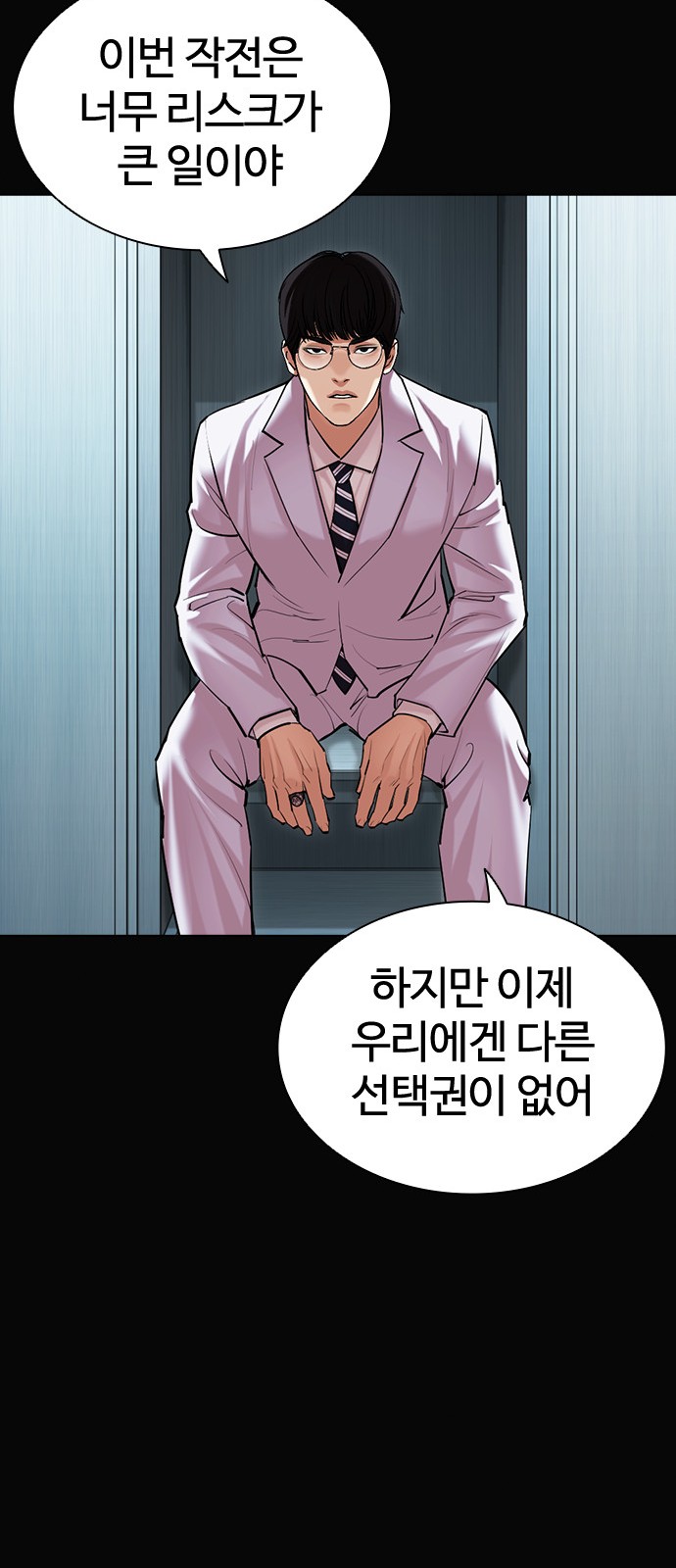 114 페이지