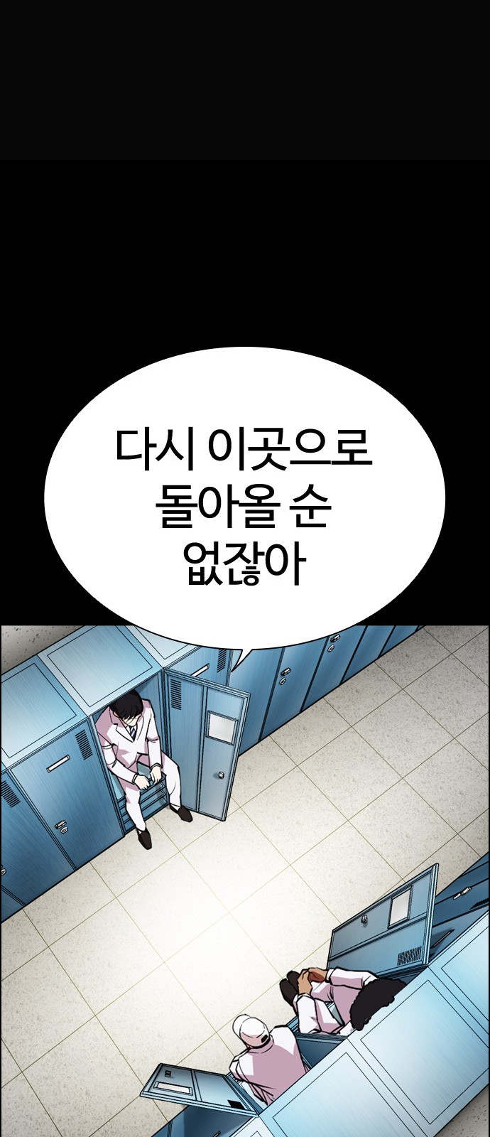 117 페이지