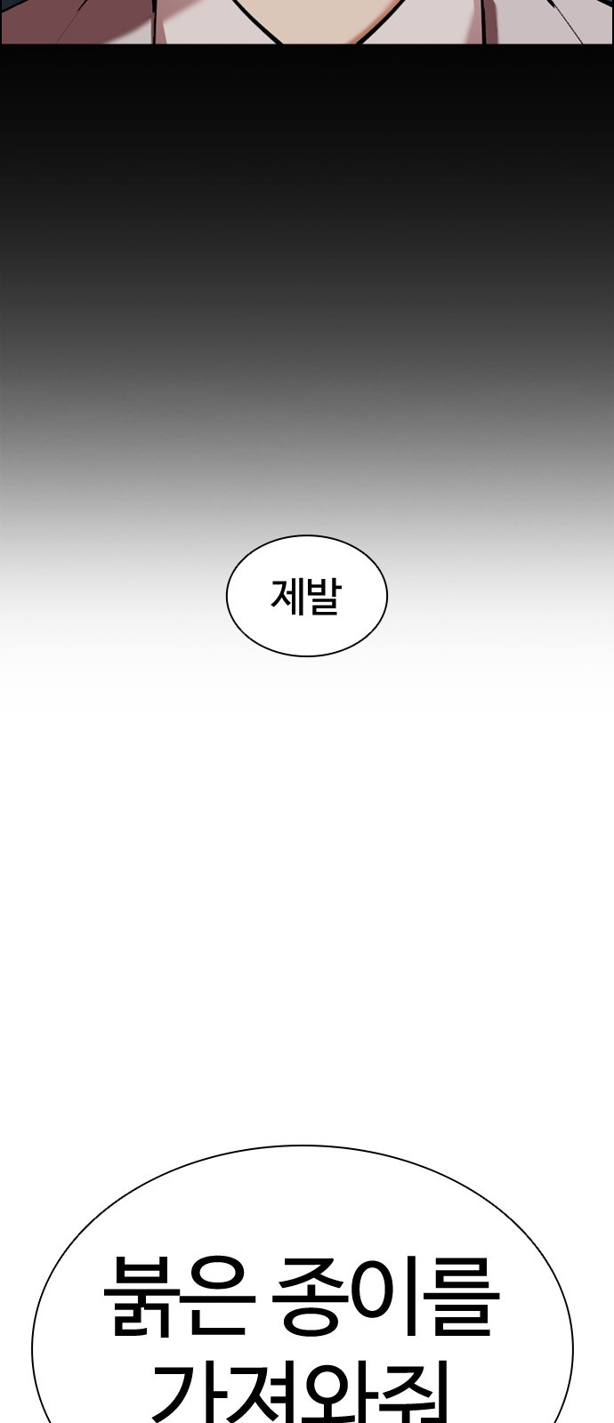 121 페이지