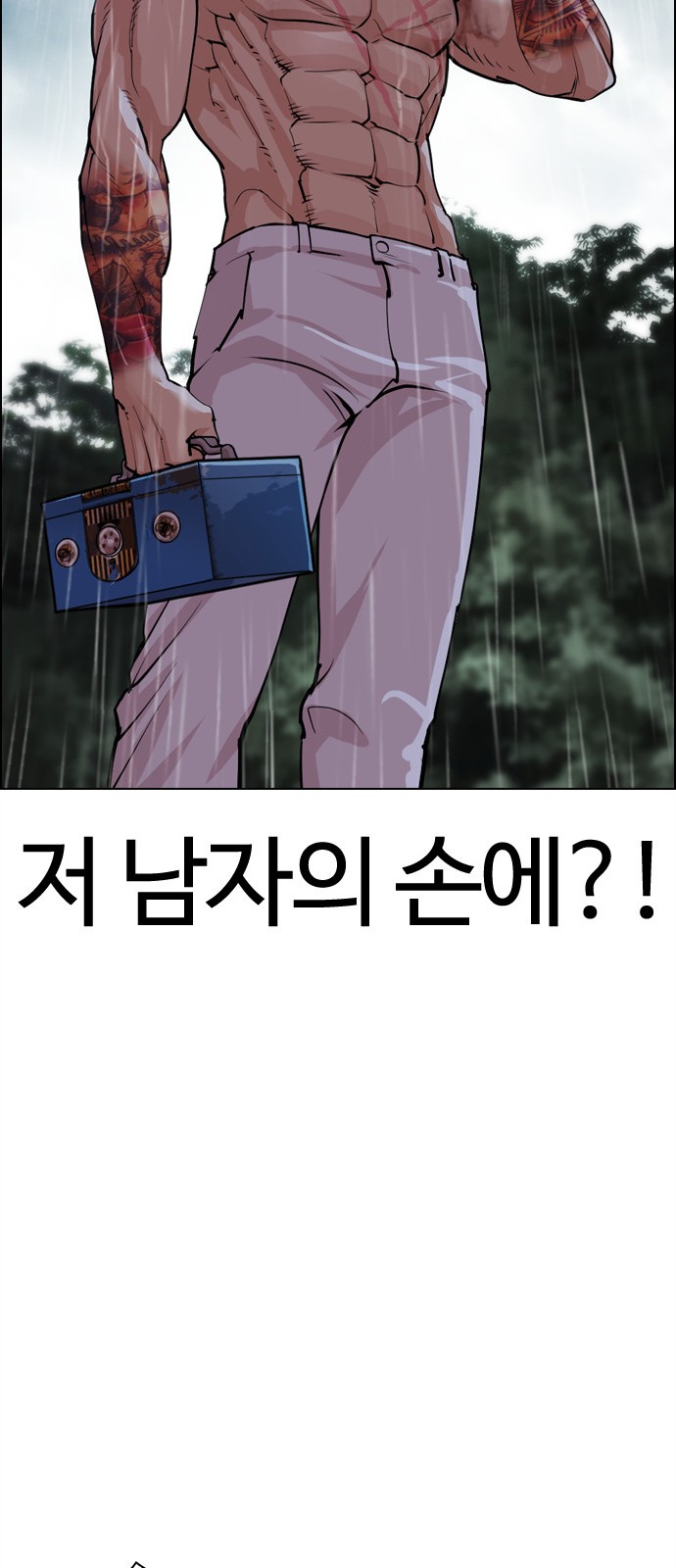 124 페이지