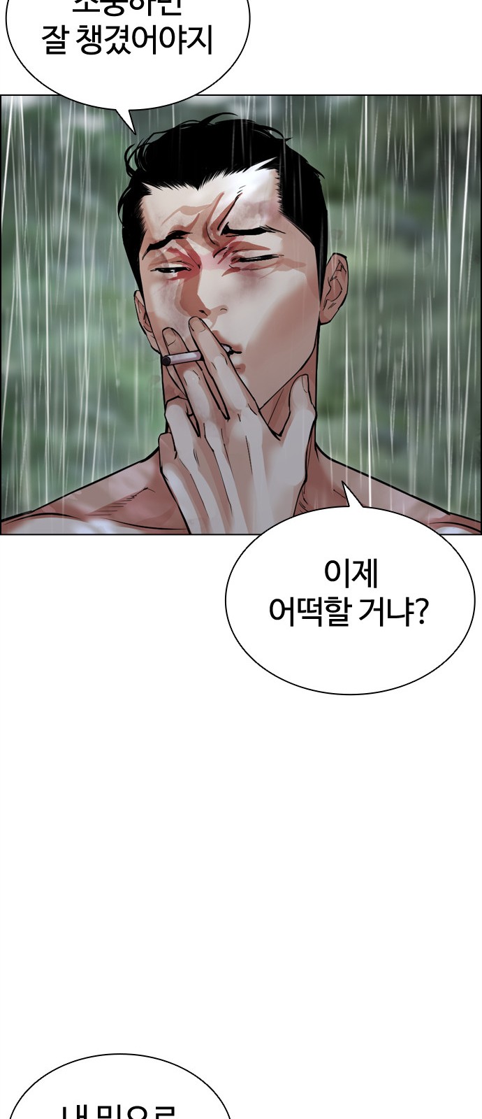 126 페이지