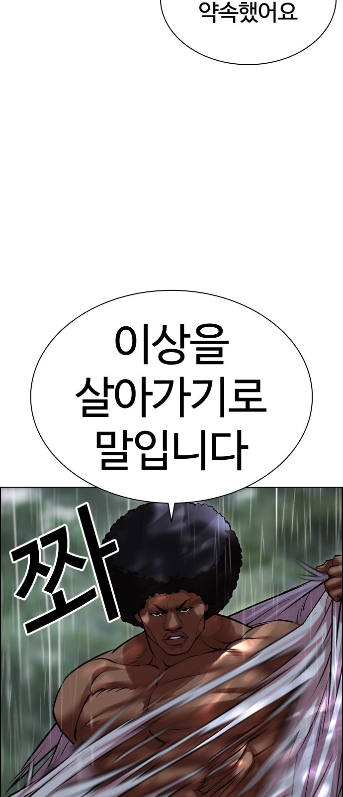 129 페이지