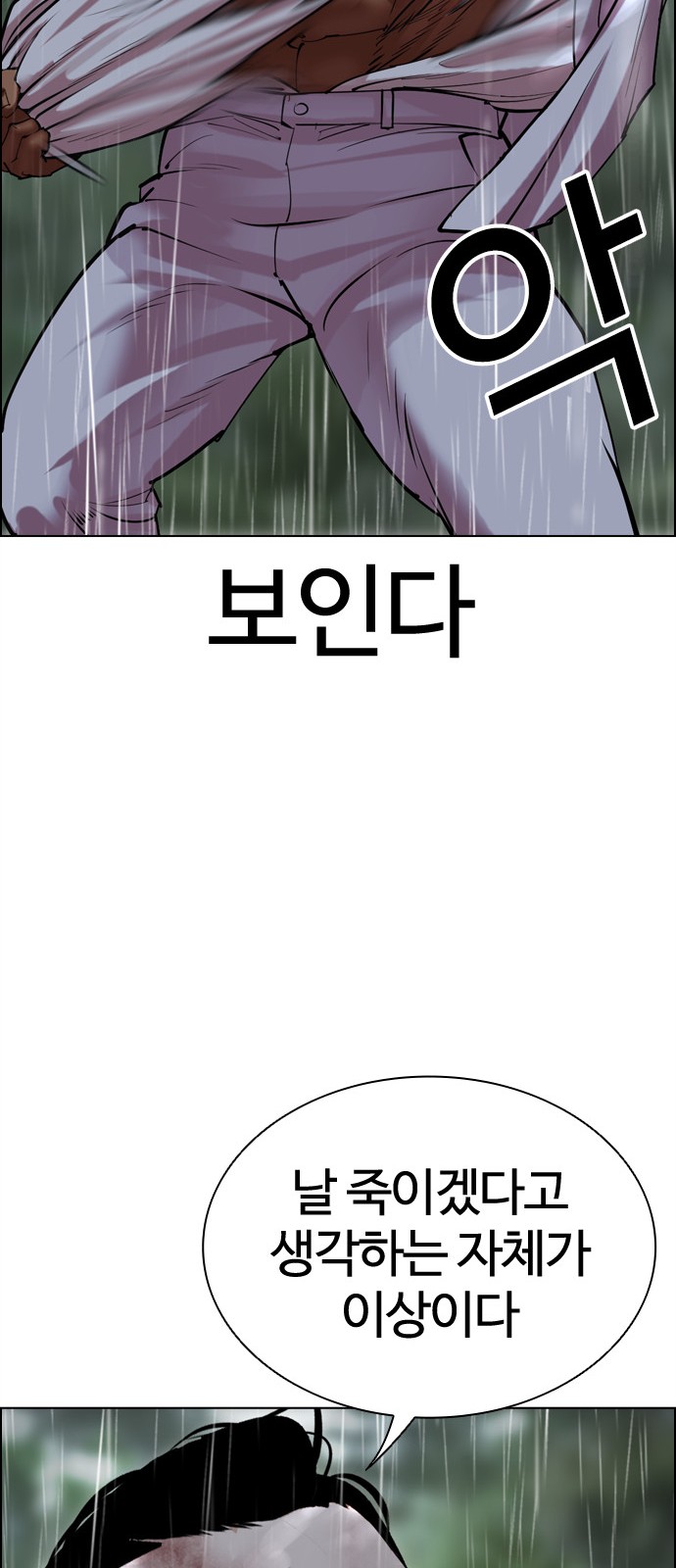 130 페이지