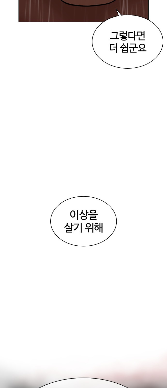 132 페이지