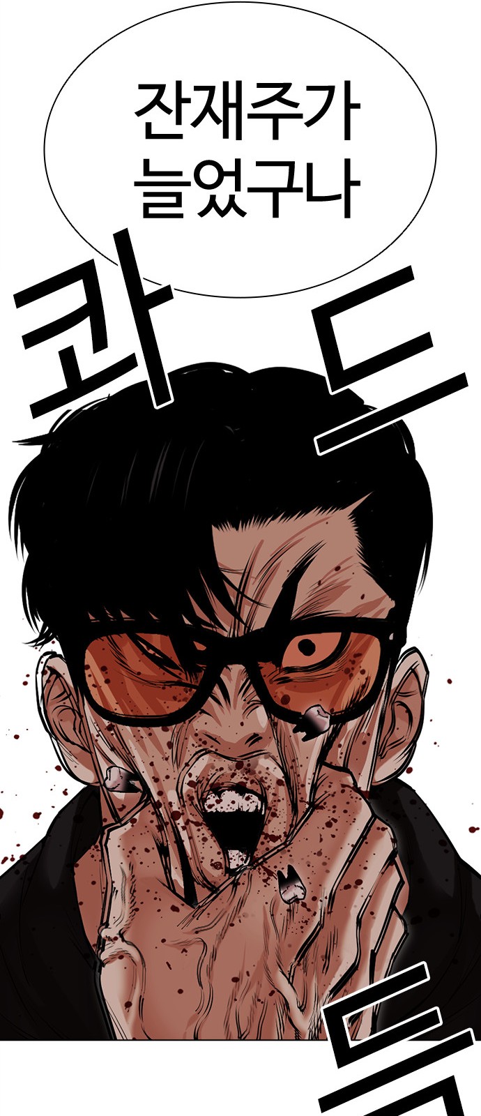 64 페이지