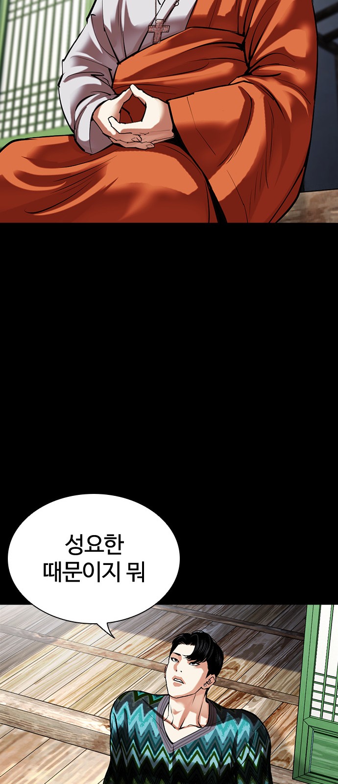 72 페이지