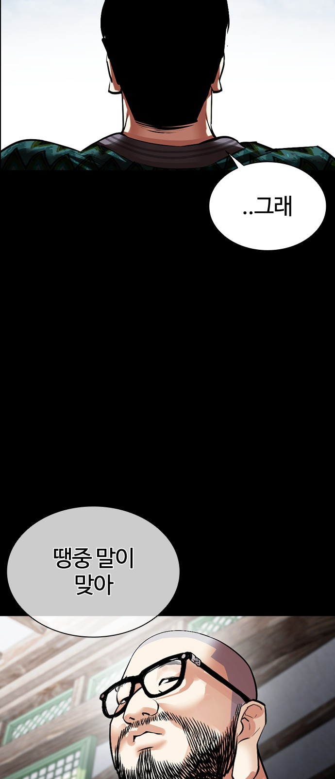 75 페이지