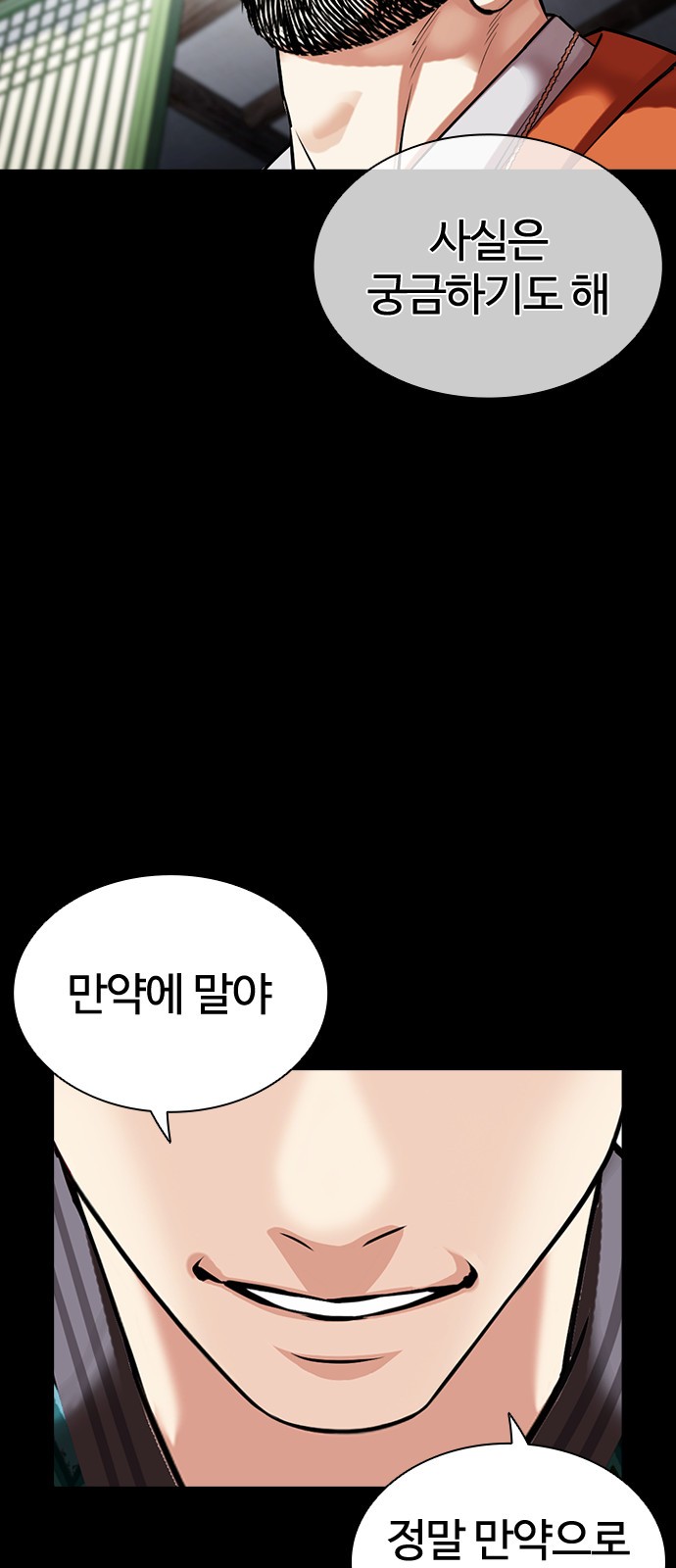 76 페이지
