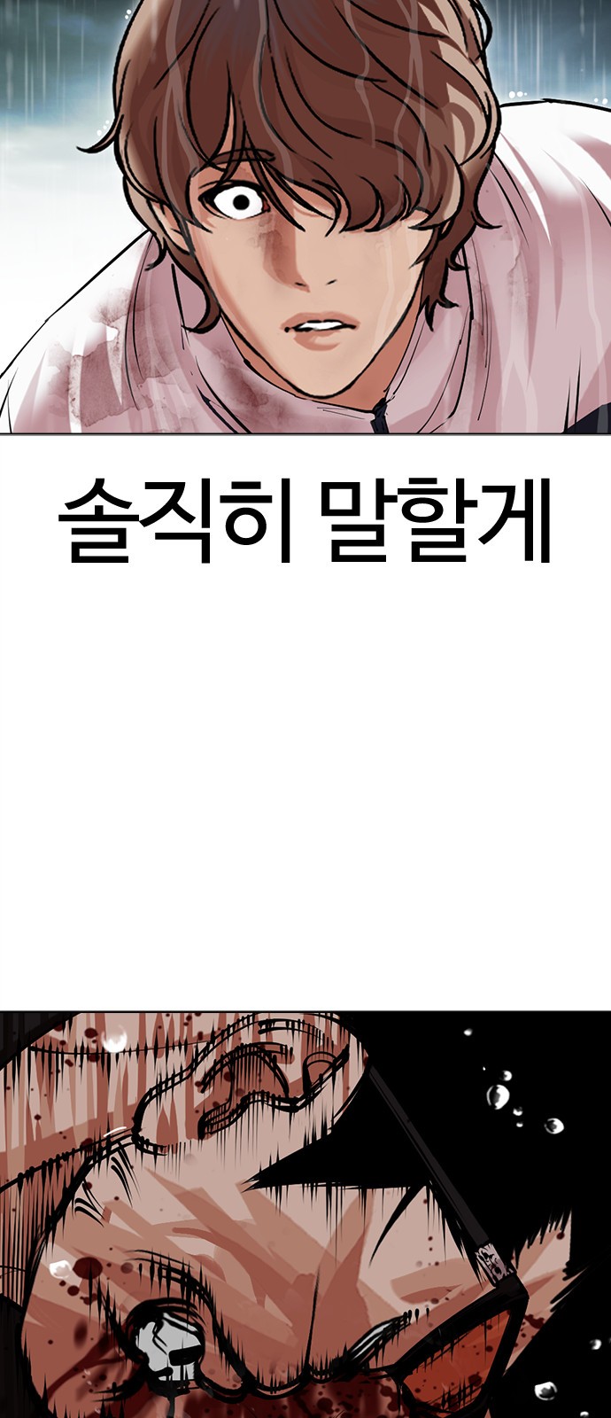 80 페이지