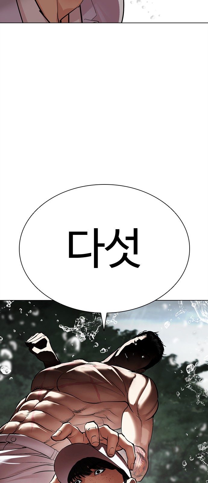 91 페이지