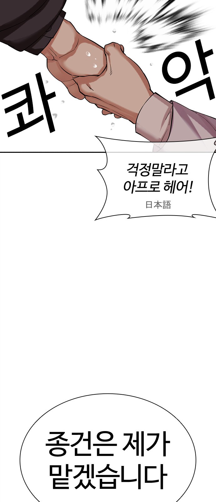 96 페이지