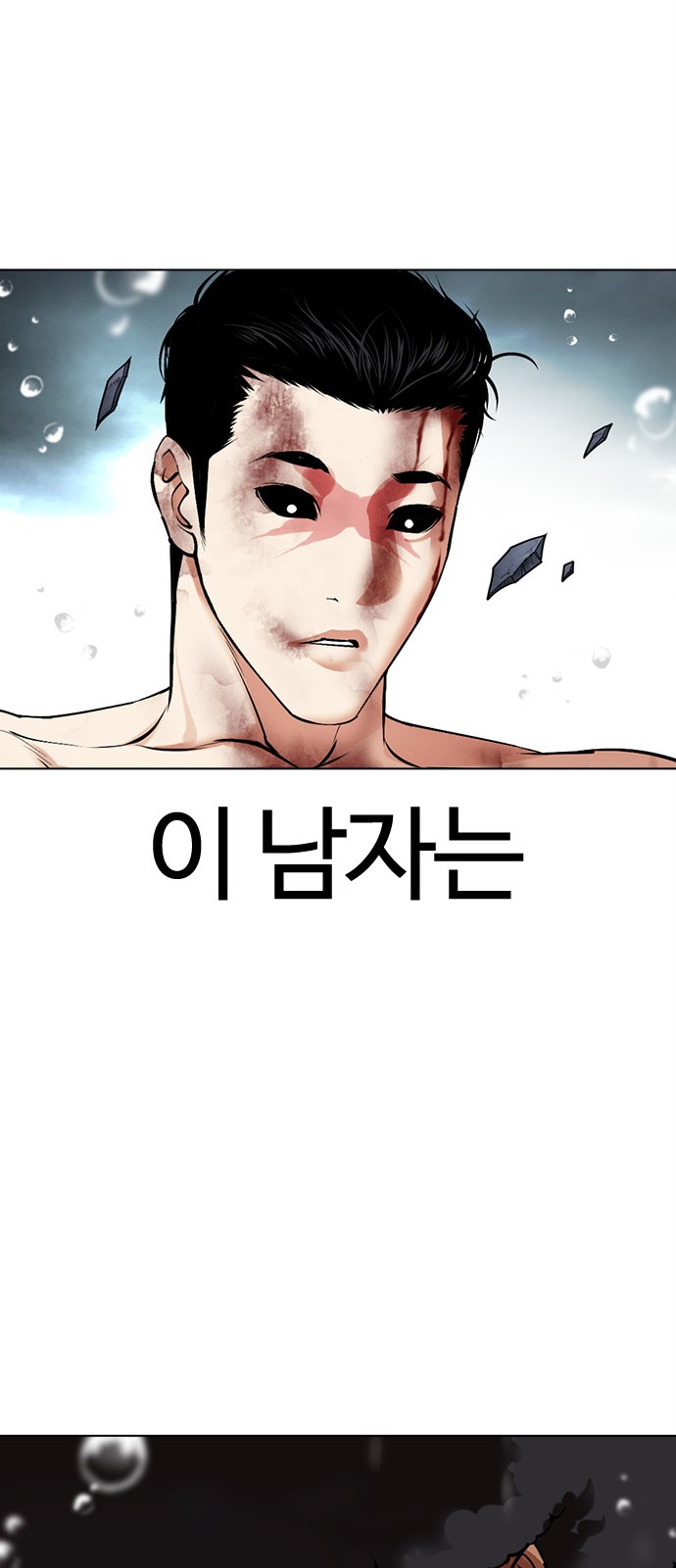 98 페이지