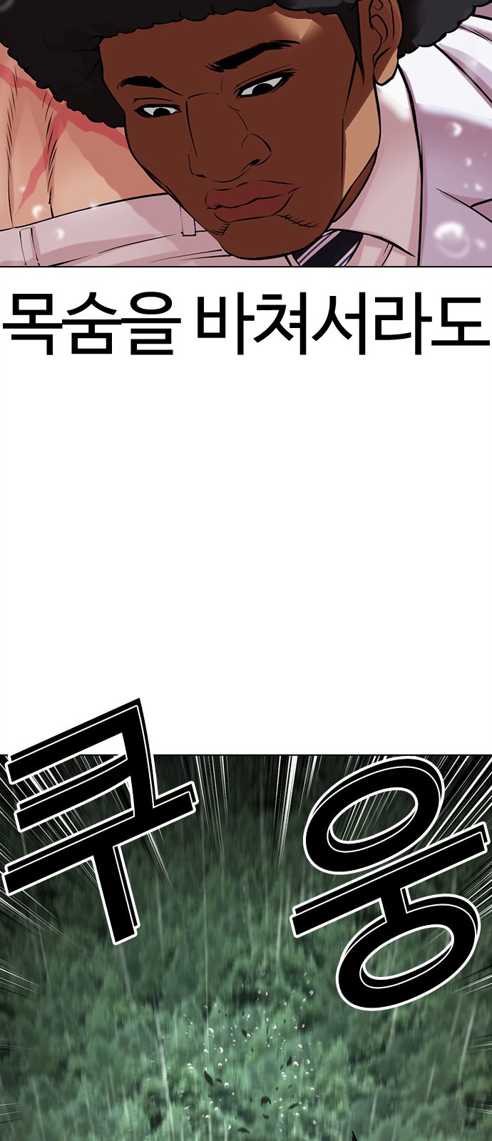 99 페이지