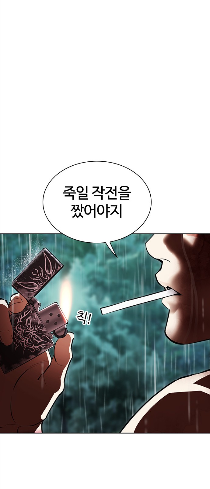 101 페이지