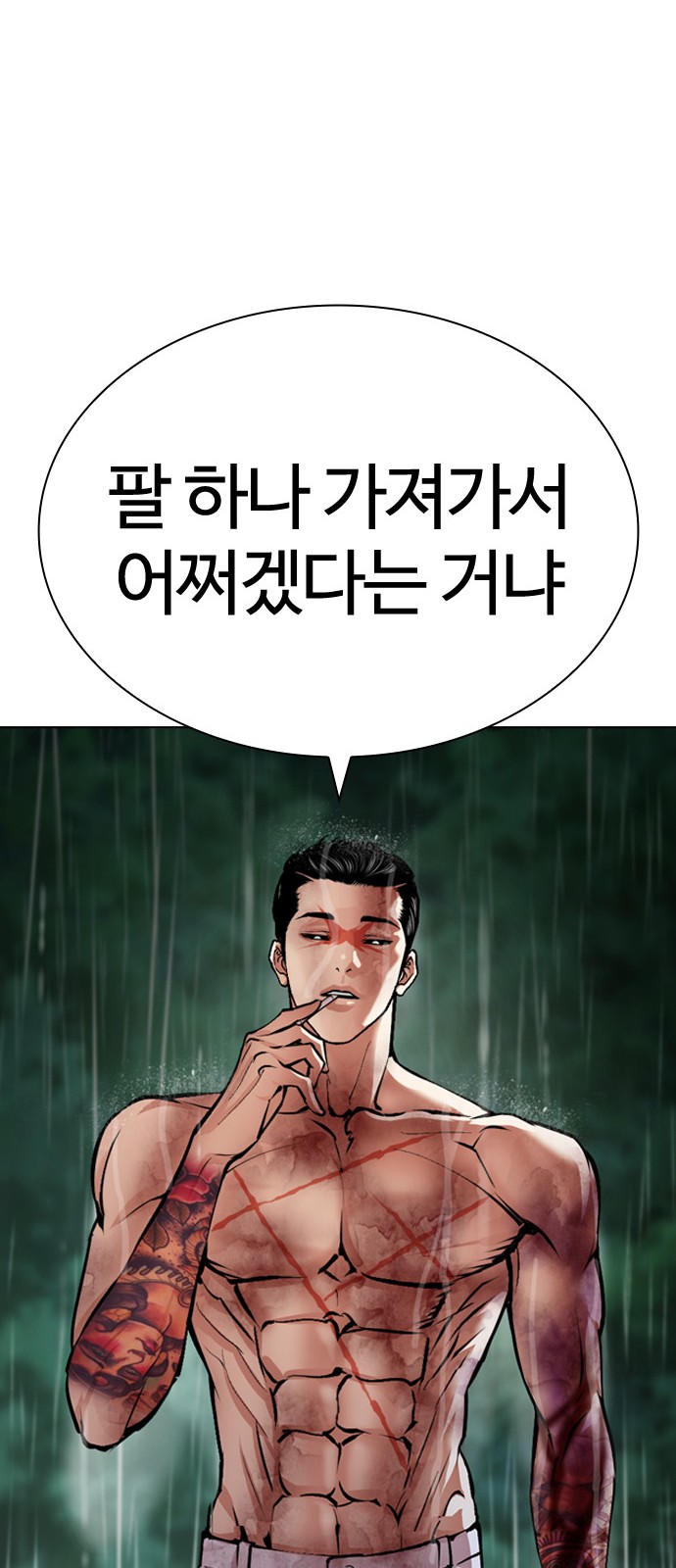 102 페이지