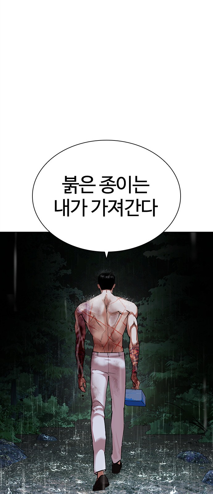 104 페이지
