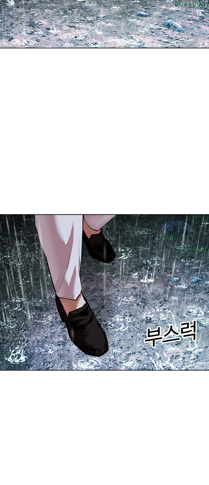 105 페이지