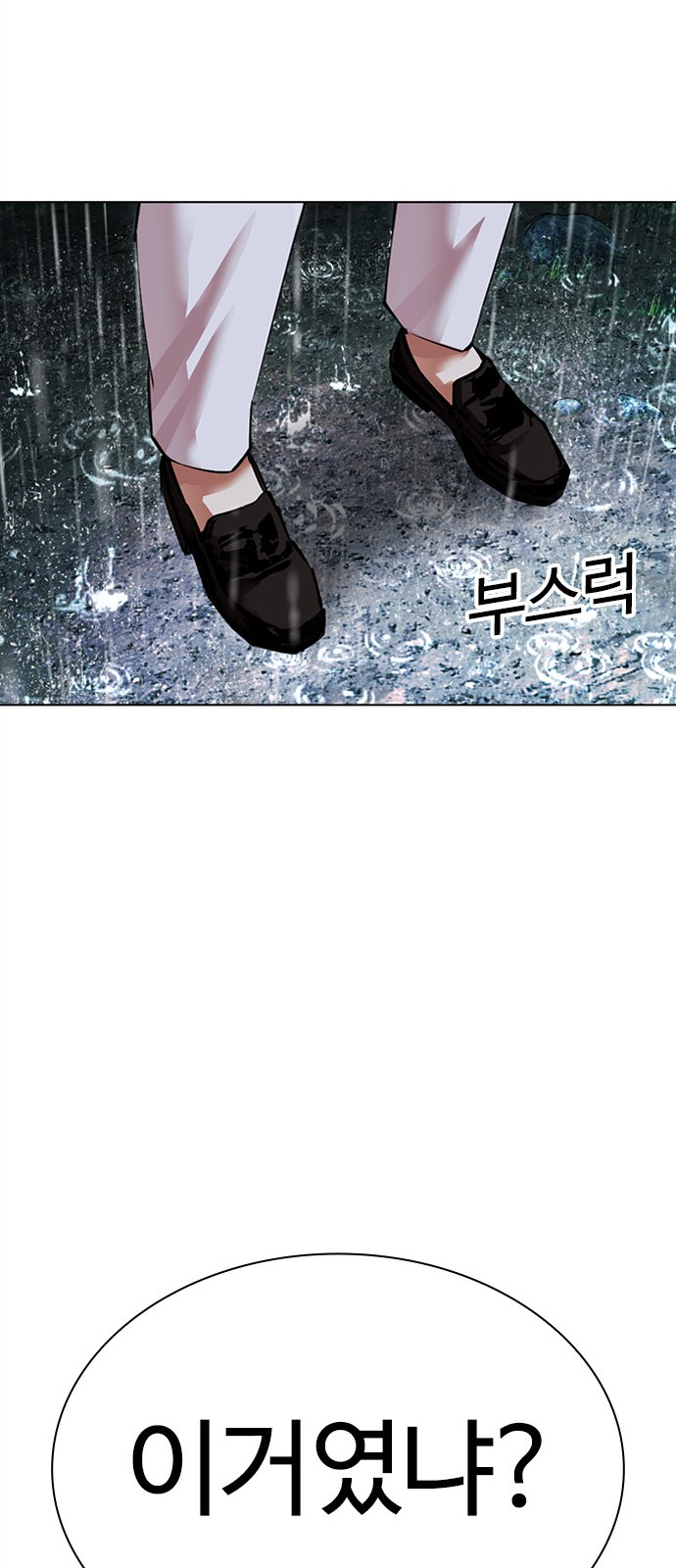 106 페이지