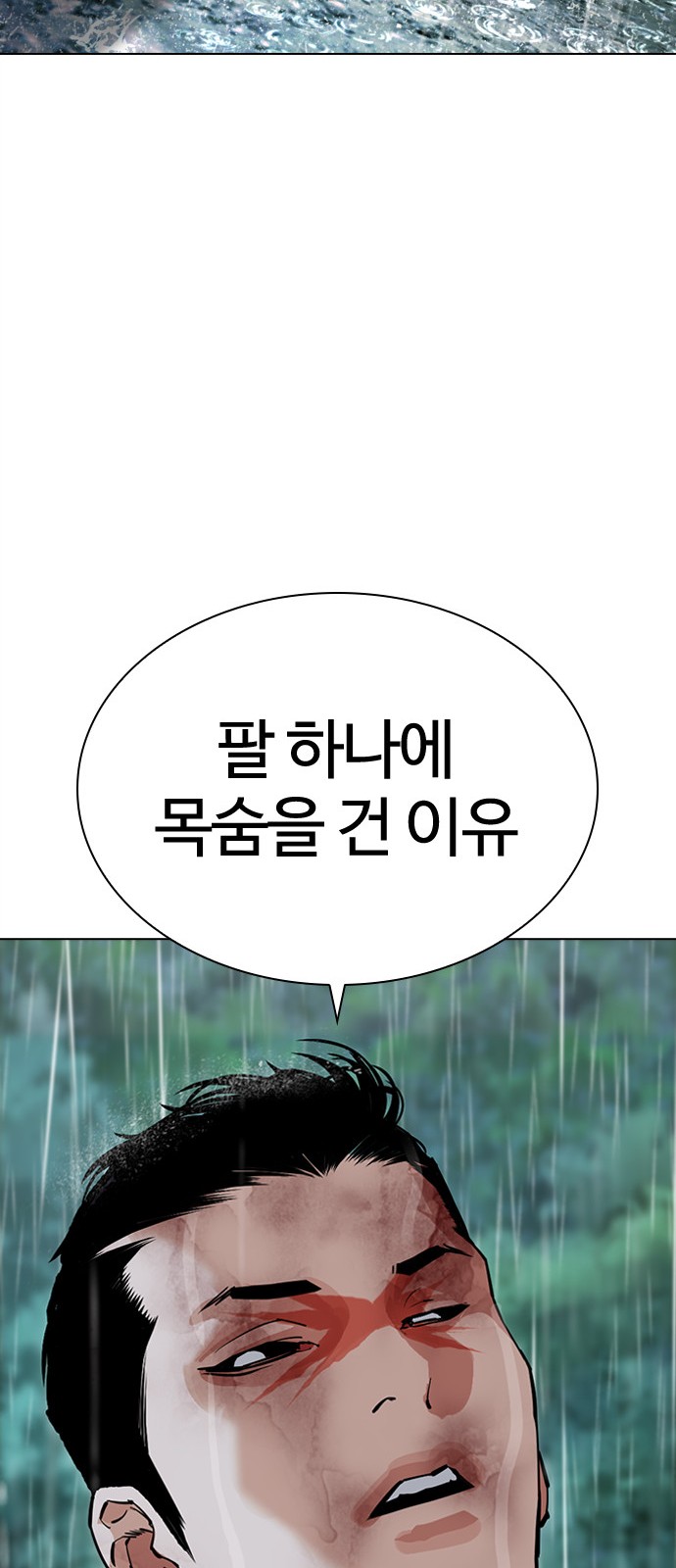 108 페이지