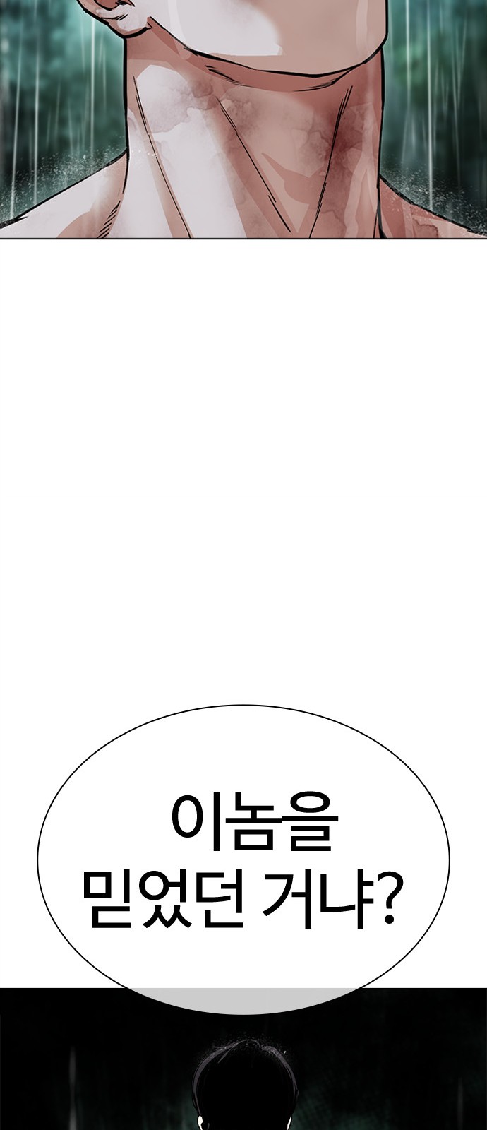 109 페이지