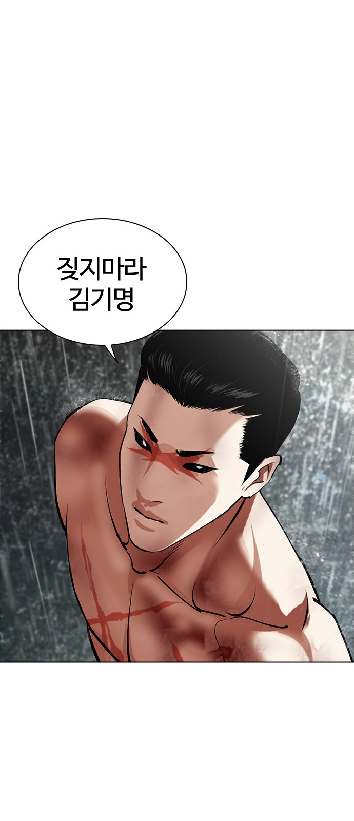 116 페이지