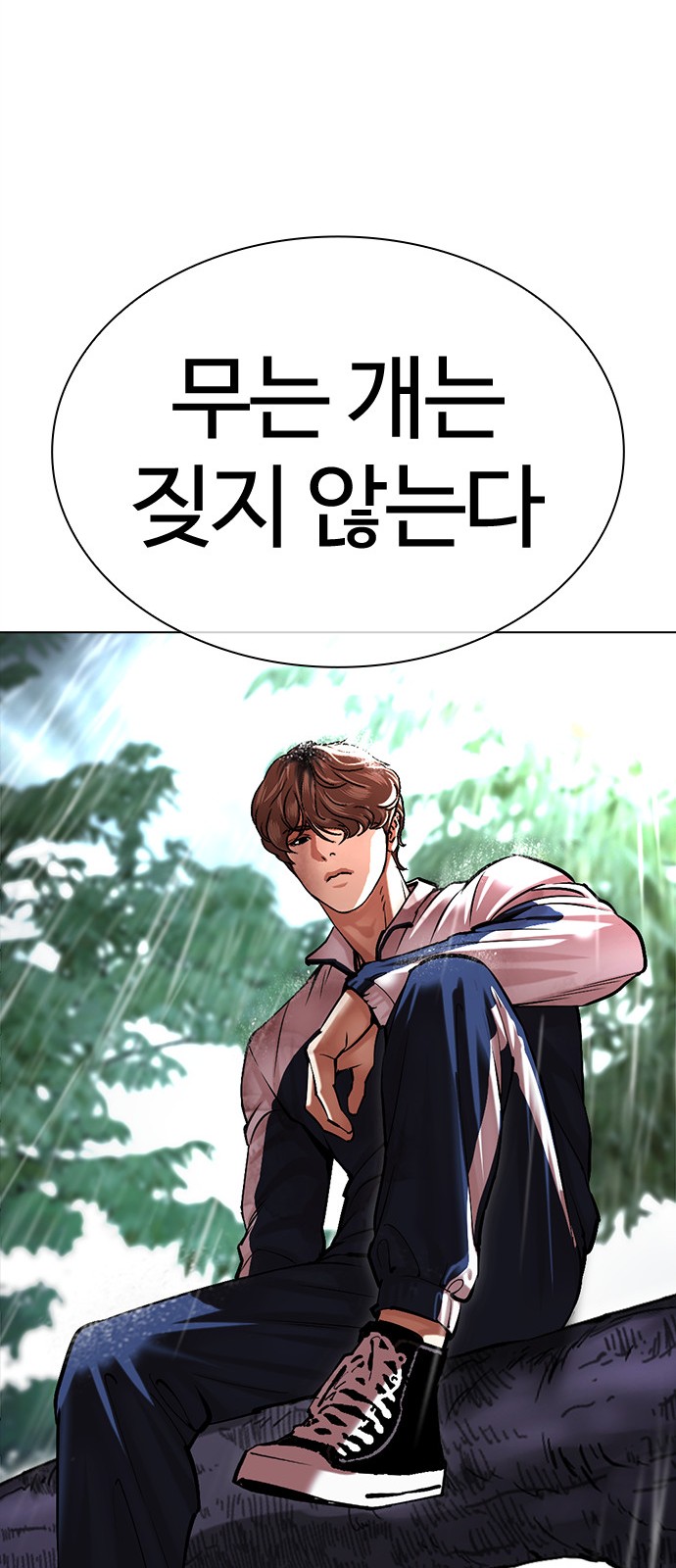 117 페이지
