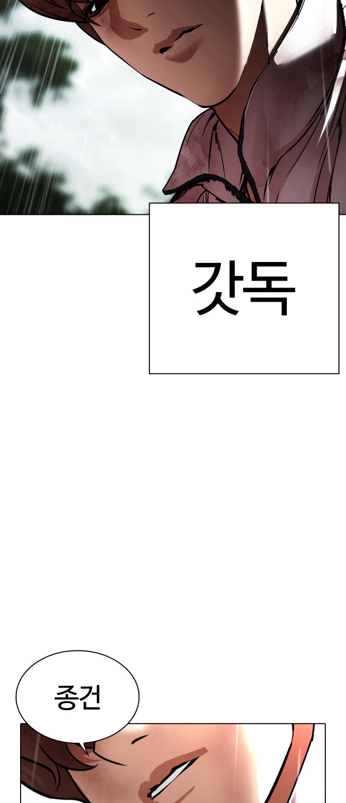 119 페이지