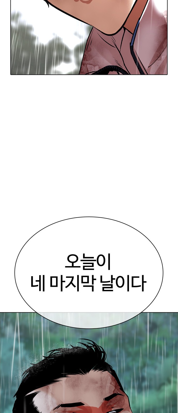 120 페이지