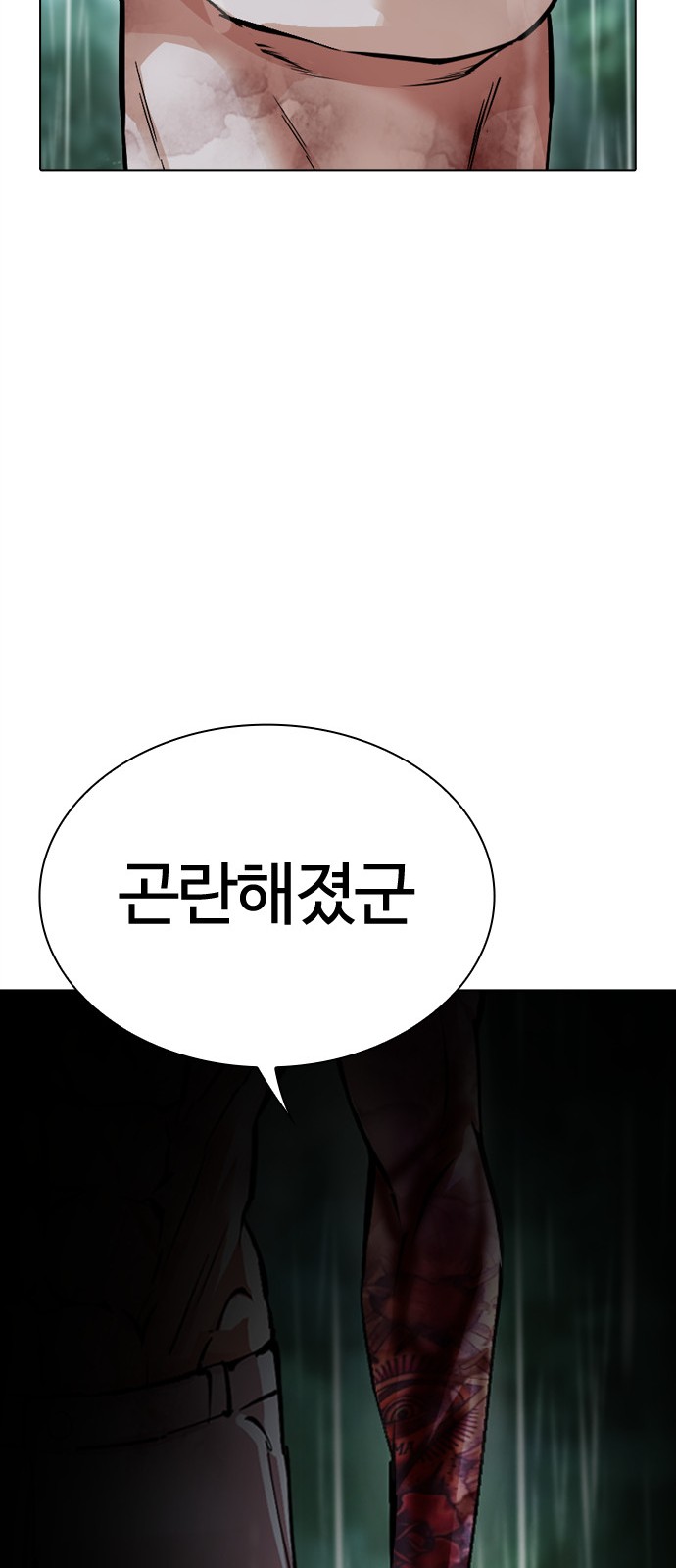 122 페이지