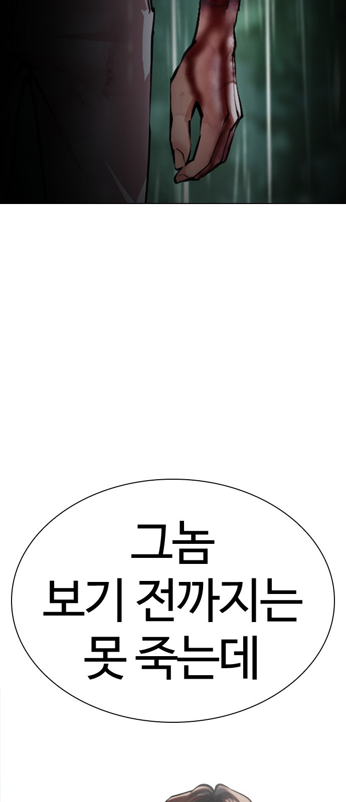 123 페이지