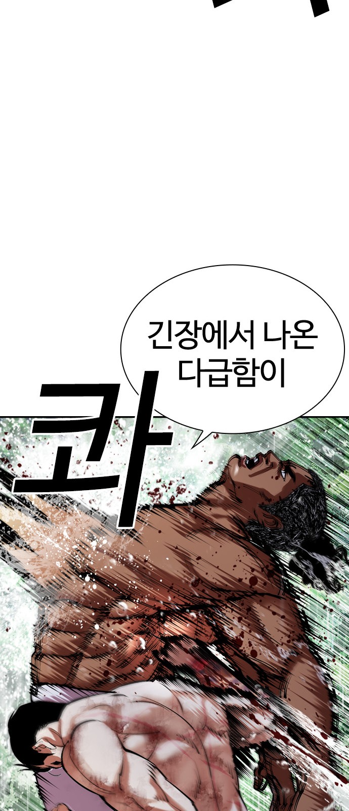 38 페이지