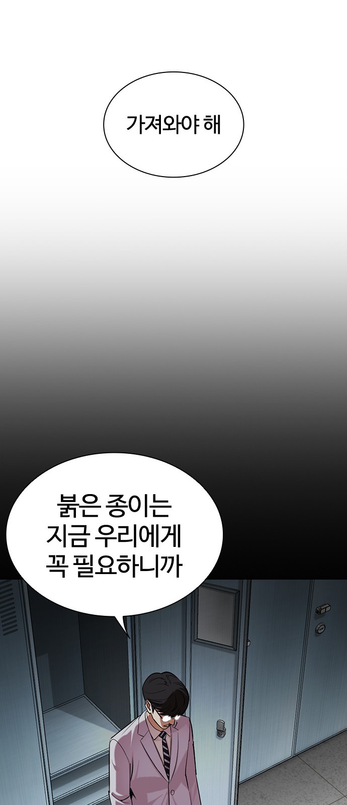 63 페이지