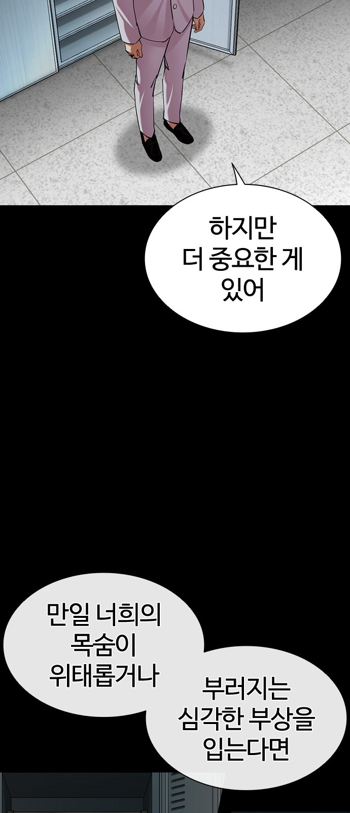 64 페이지