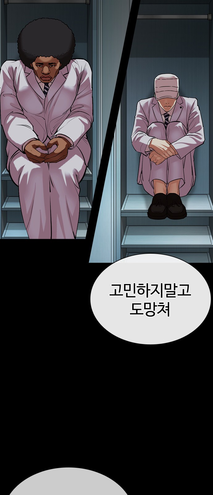 65 페이지