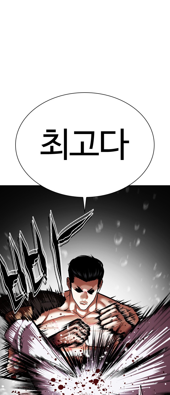 76 페이지