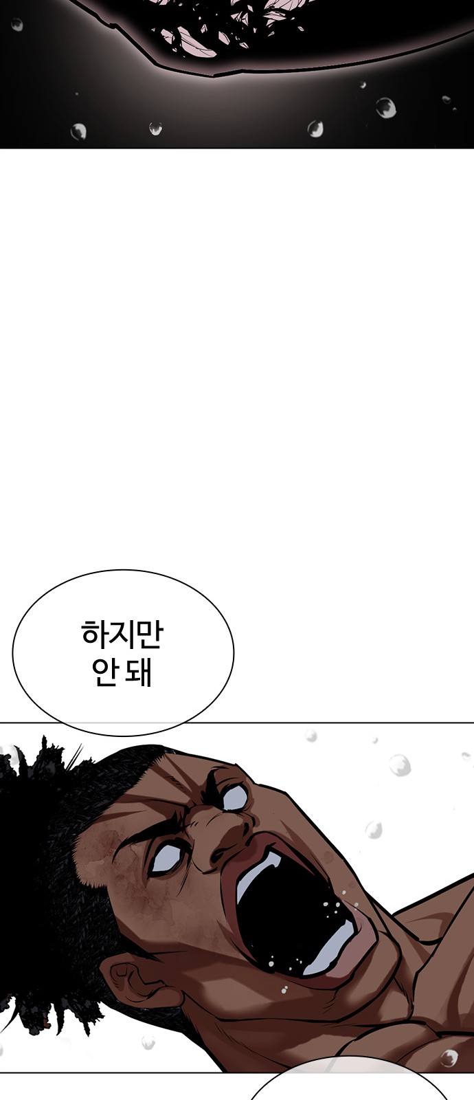 78 페이지