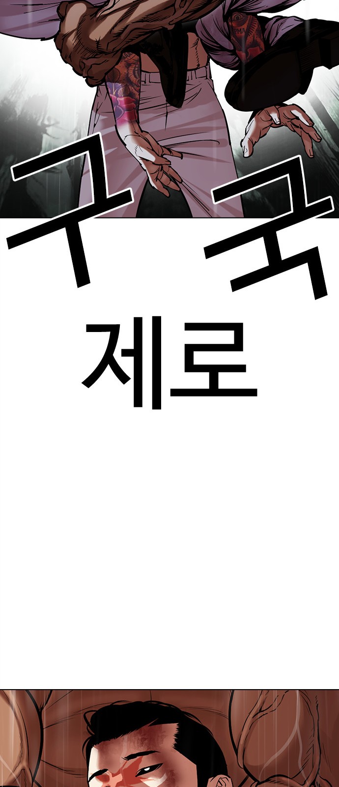 84 페이지