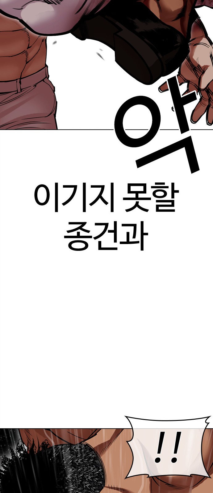 86 페이지