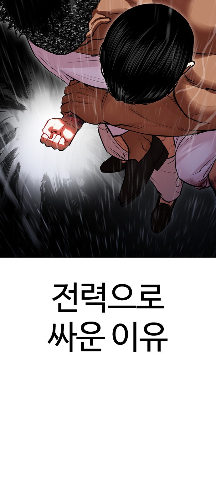 87 페이지