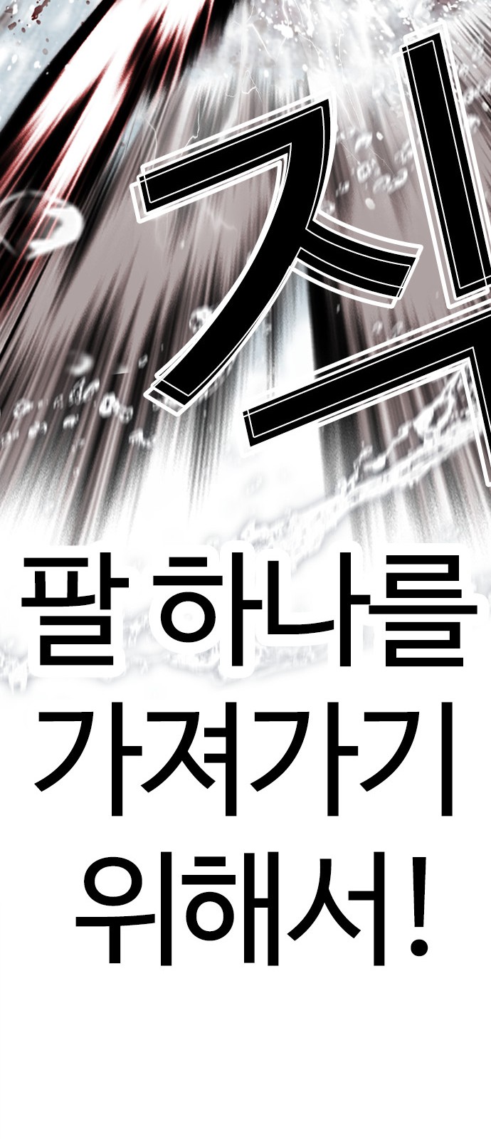 91 페이지