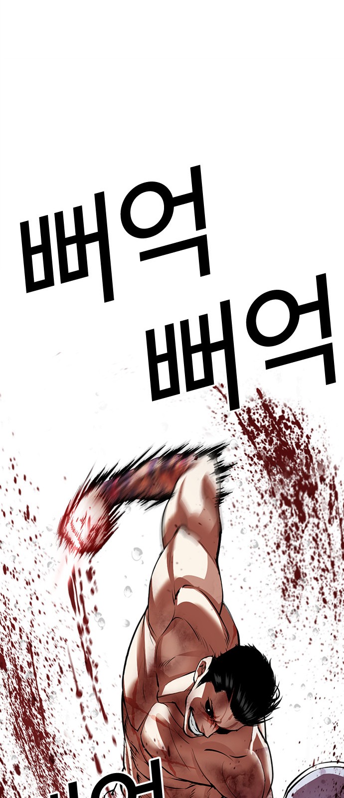 98 페이지