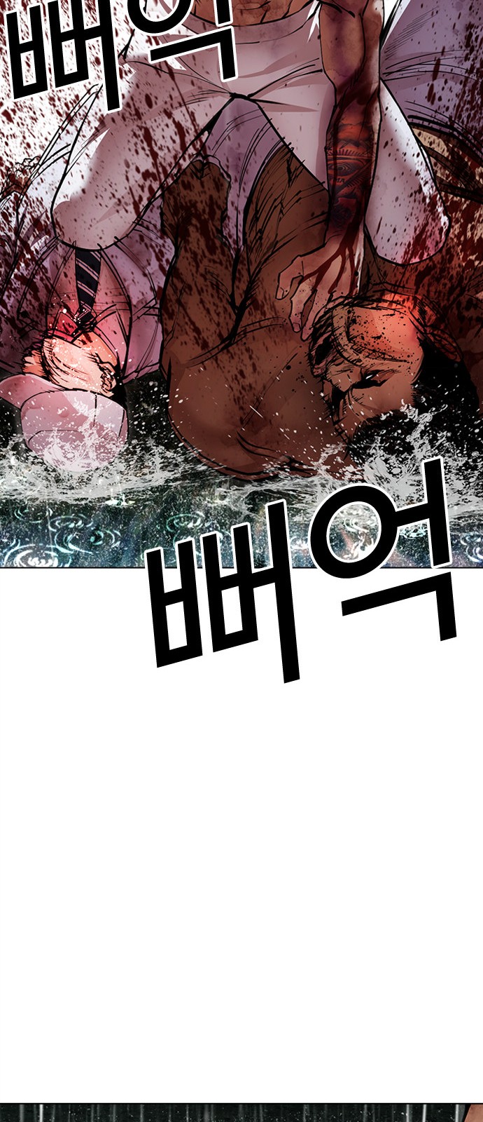 99 페이지