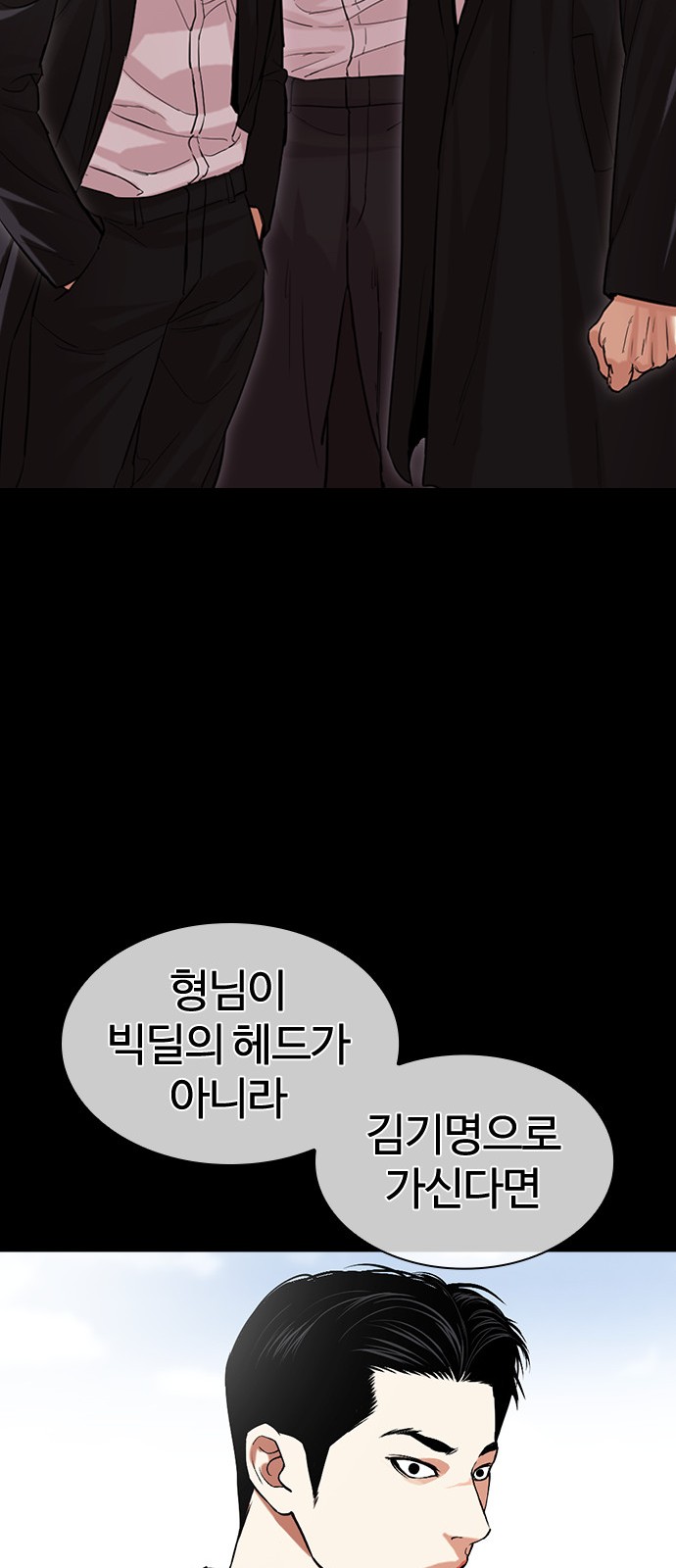 100 페이지