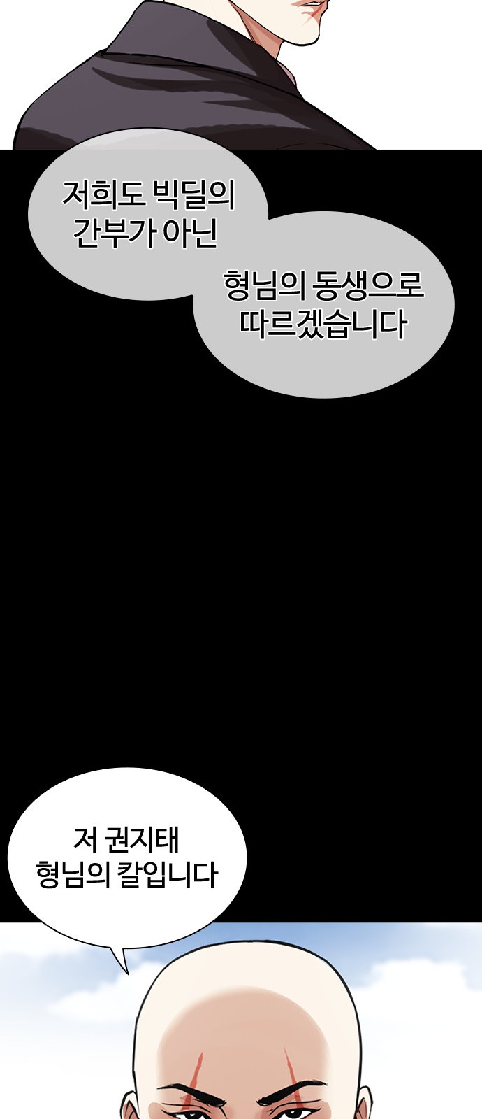 101 페이지